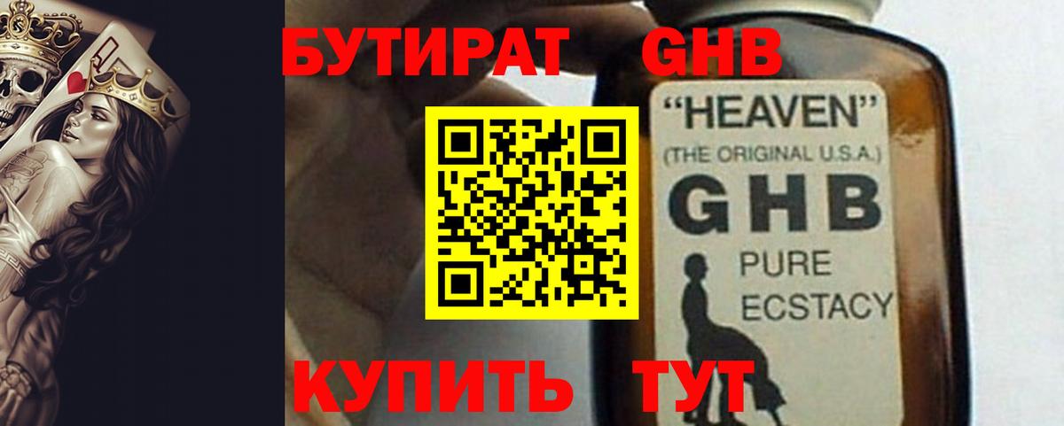  Кокаин Комсомольск-на-Амуре