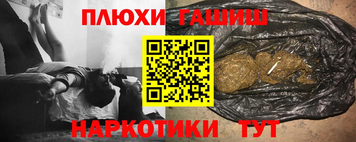 ГАШ Premium Комсомольск-на-Амуре