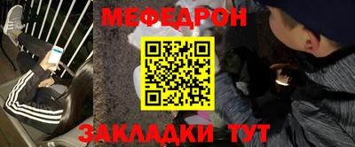 амф Краснодар