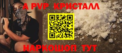 марки lsd Краснокаменск