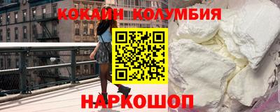 кокаин VHQ Краснознаменск