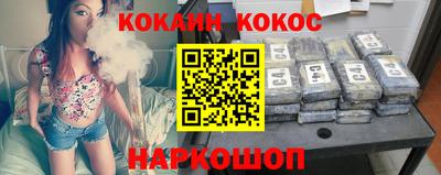 кокаин VHQ Краснознаменск