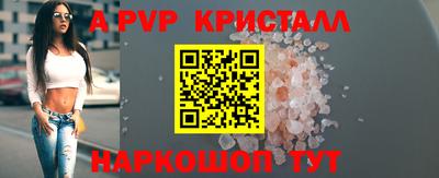 кокаин Коммунар