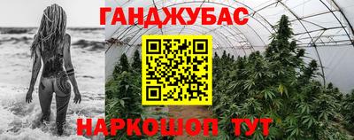 марки lsd Краснокаменск
