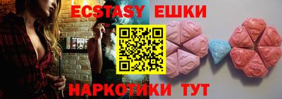 амф Краснодар
