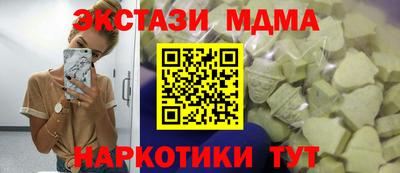 амф Краснодар
