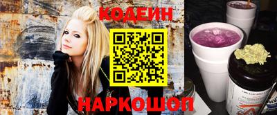 амф Краснодар