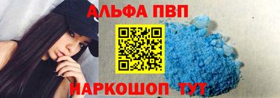 амф Краснодар