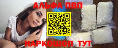 стаф Комсомольск-на-Амуре