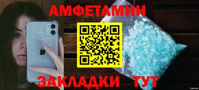 амф Краснодар