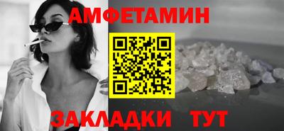 кокаин VHQ Краснознаменск