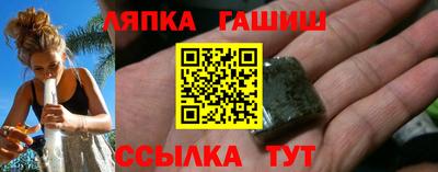 амф Краснодар