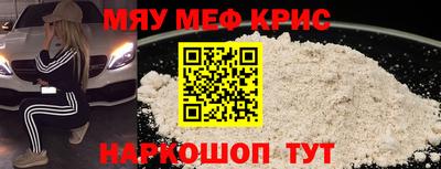 амф Краснодар