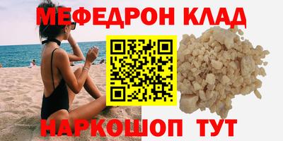 амф Краснодар