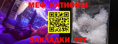 амф Краснодар