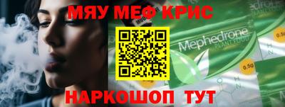 кокаин VHQ Краснознаменск