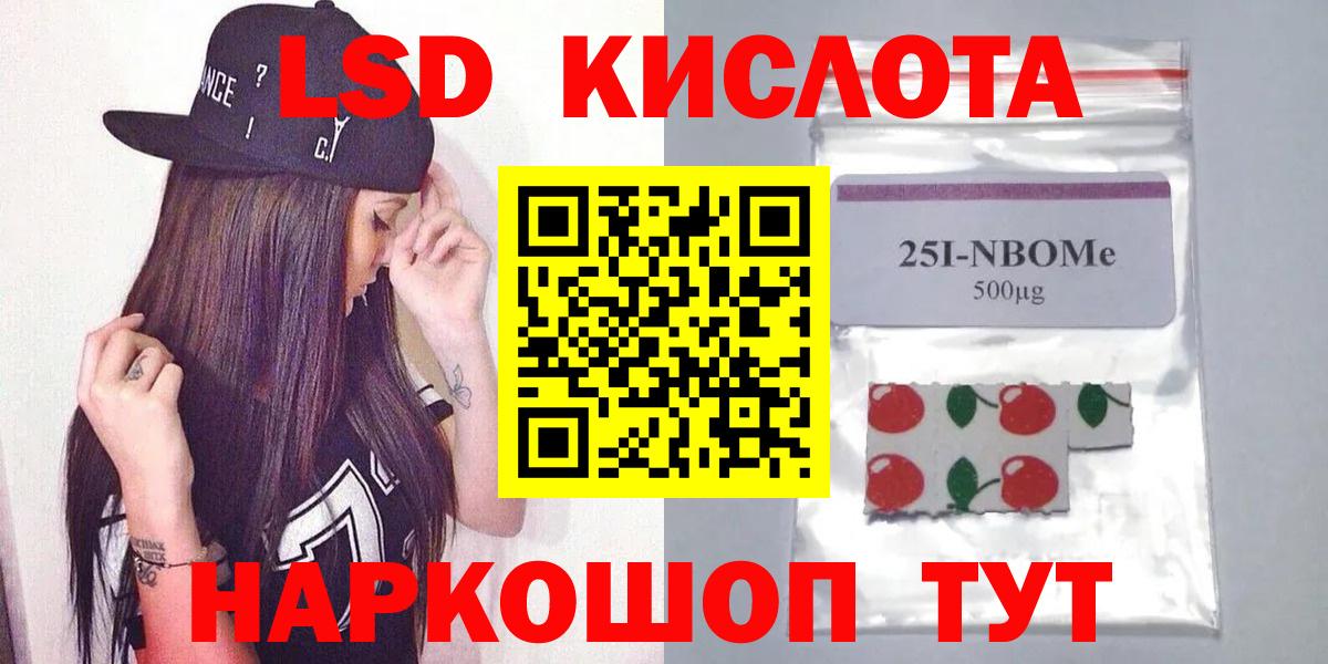 Купить наркоту  Меф кристаллы  Комсомольск-на-Амуре  Вход с VPN  ГАШИШ 