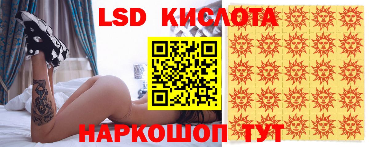 Марки N-bome 1,5мг Комсомольск-на-Амуре