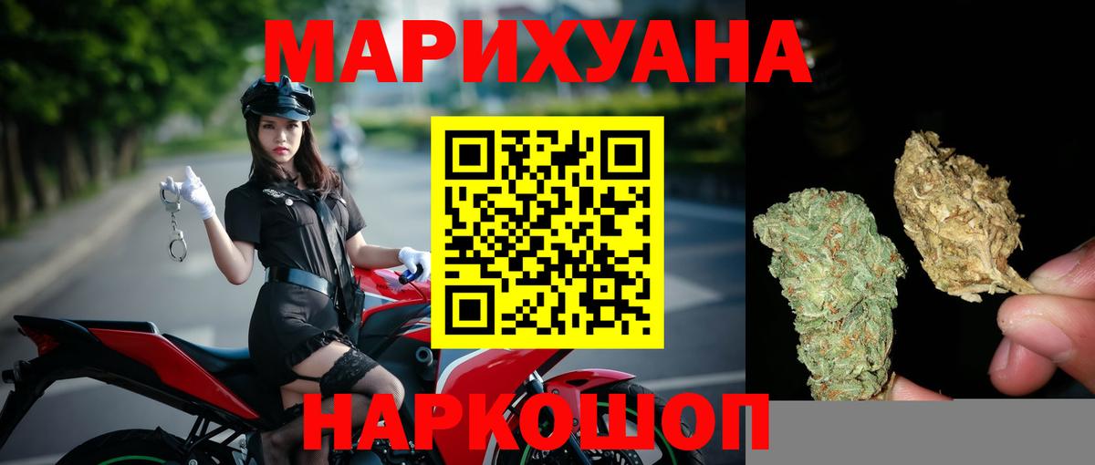 Шишки марихуана SATIVA & INDICA  Вход с VPN  Марихуана гибрид  Комсомольск-на-Амуре 