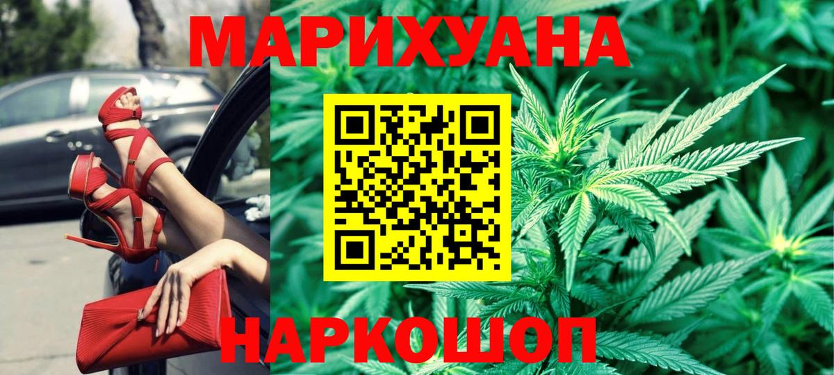 Шишки марихуана гибрид Комсомольск-на-Амуре